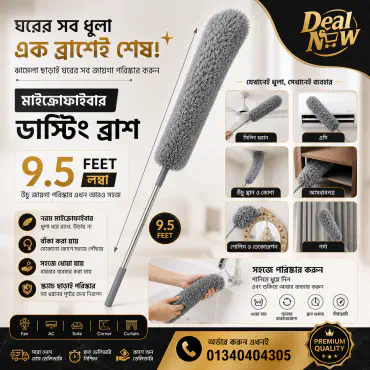 3 Piece Premium Qual...
