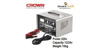 CROWN Battery Charger 12/24v 20A Model CT37005