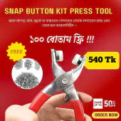 Snap Button( ১০০ বাট...