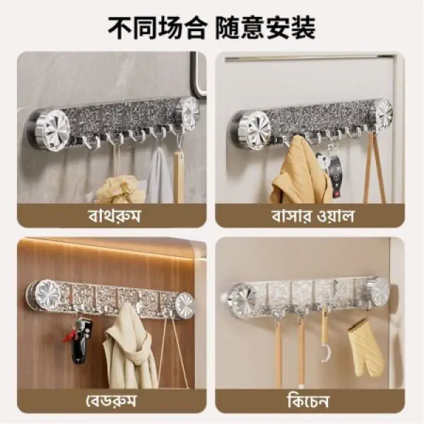 High Quality Wall Hook (৩ পিচ)