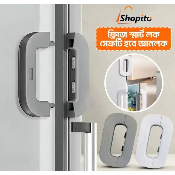 Fridge Door Lock(1 Pcs)
