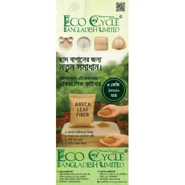 Areca Leaf Fiber ...