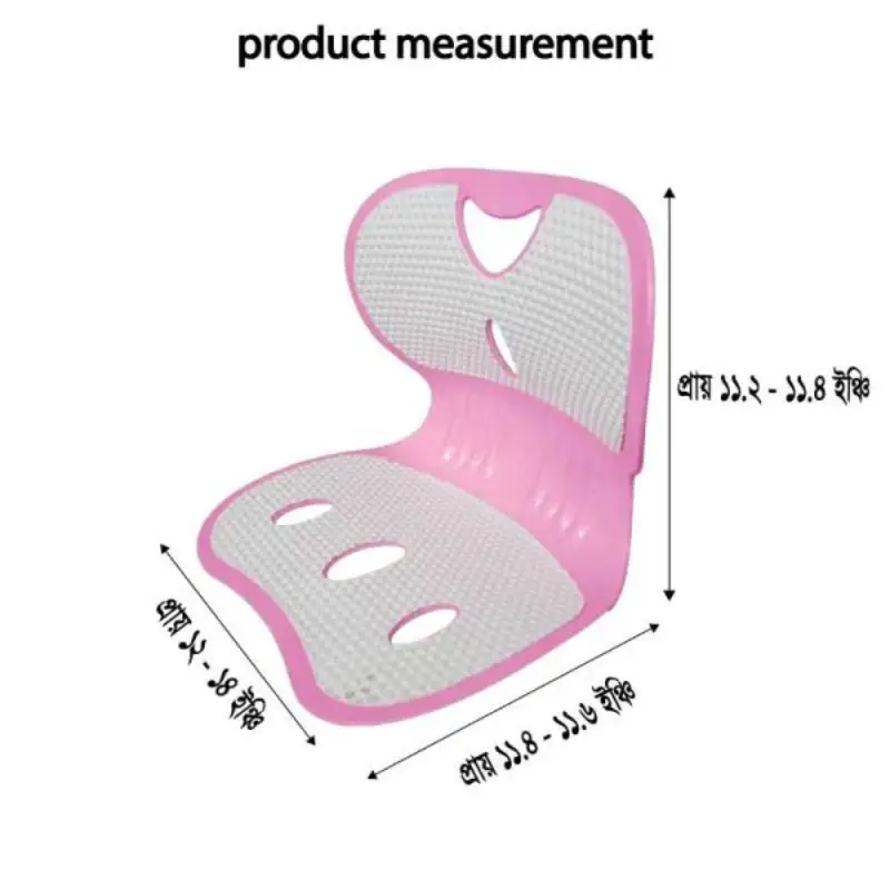 Waist Back Support Chair