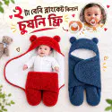 2 pics Baby blanket (Red+blue)