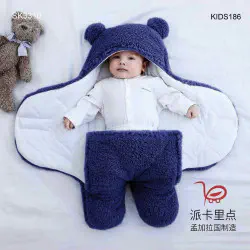 Baby blanket(blue)