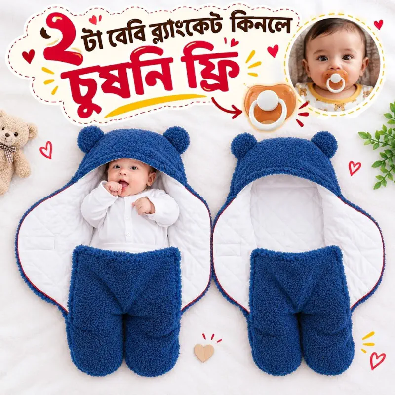 2 pics baby blanket (Blue)