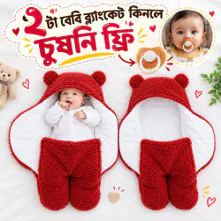 2 pics baby blanket (Red)