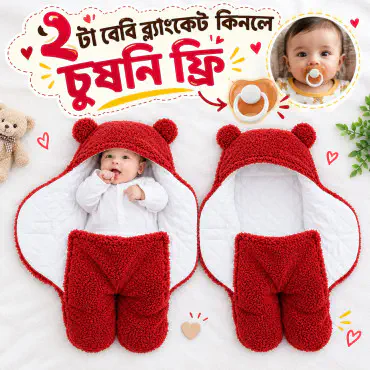 2 pics baby blanket (Red)