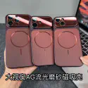 18 Concept CherryWine Color Glossy with Magsafe Case for iPhone