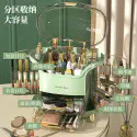 Dust & Water-Proof Large Capacity Cosmetics Storage Box