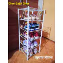 Jutar stand