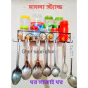 Mosla stand henging