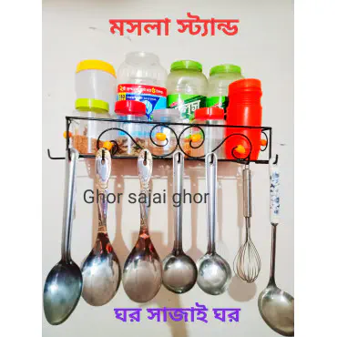 Mosla stand henging