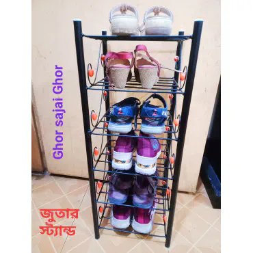 Jutar stand