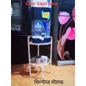 Filter stand