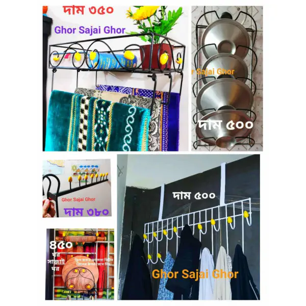 5 পিচ কম্বো অফার