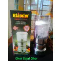 Blender 
