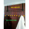 সিঙ্গেল ডোর স্ট্যান্ড