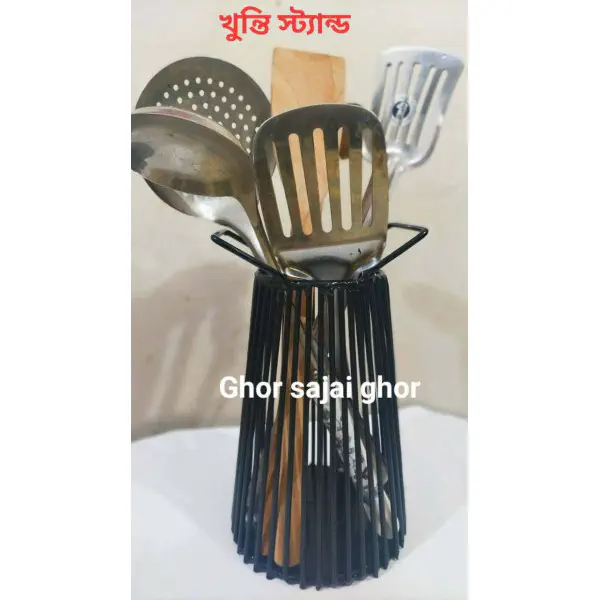 খুন্তি স্ট্যান্ড হেভি