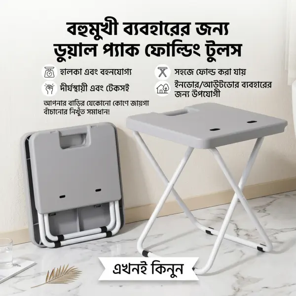Comfort Folding Tool 