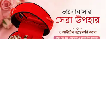 ৫ আইটেম জুয়েলারি কম্ব ঘড়ি, দুল, রিং, নেকলেস