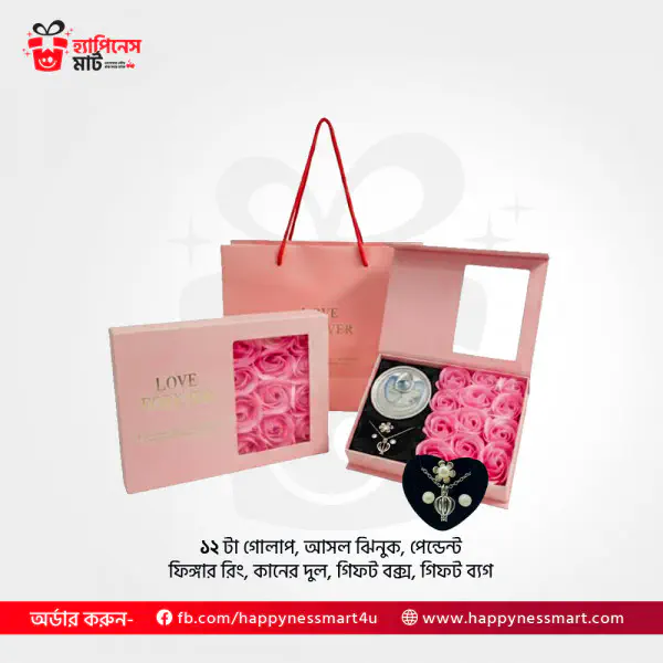 ১২ টি গোলাপ সাথে রিং, কানের দুল, ব্যাগ সহ আসল মক্তার মালা।  6 Item Lover Forever Pearl Necklace With Bag