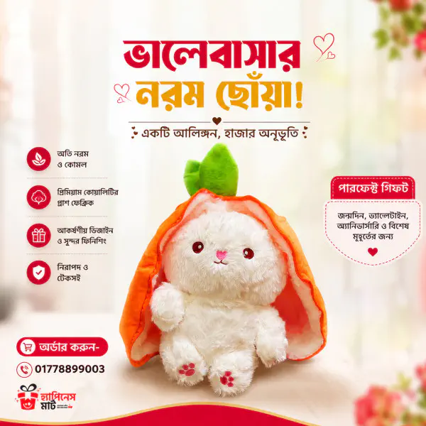Surprised Carrot Bunny Doll