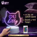 Remote & Touch Control RGB 3D Illusion Light 