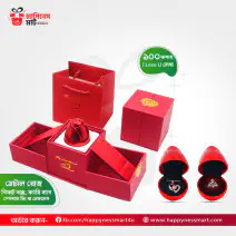 স্পেশাল রিং ও নেকলসে...