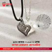 100 Language I Love ...