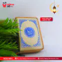 রমজান স্পেশাল ১০-ইন-১ ইবাদত কম্বো বক্স | কমপ্লিট ইসলামিক গিফট সেট