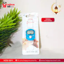 রমজান স্পেশাল ১০-ইন-...