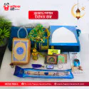 রমজান স্পেশাল ১০-ইন-১ ইবাদত কম্বো বক্স | কমপ্লিট ইসলামিক গিফট সেট