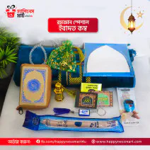 রমজান স্পেশাল ১০-ইন-...