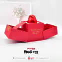 স্পেশাল রিং ও নেকলসের গিফট সেট। Special Ring & Necklace Gift Set