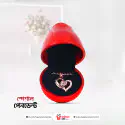 স্পেশাল রিং ও নেকলসের গিফট সেট। Special Ring & Necklace Gift Set