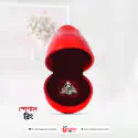 স্পেশাল রিং ও নেকলসের গিফট সেট। Special Ring & Necklace Gift Set