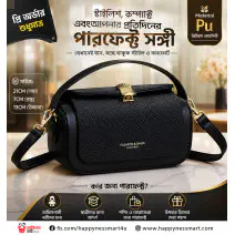 এক্সক্লুসিভ টেক্সচার...