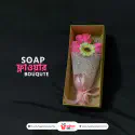 Soap Flower Bouquet Small