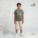 Camo