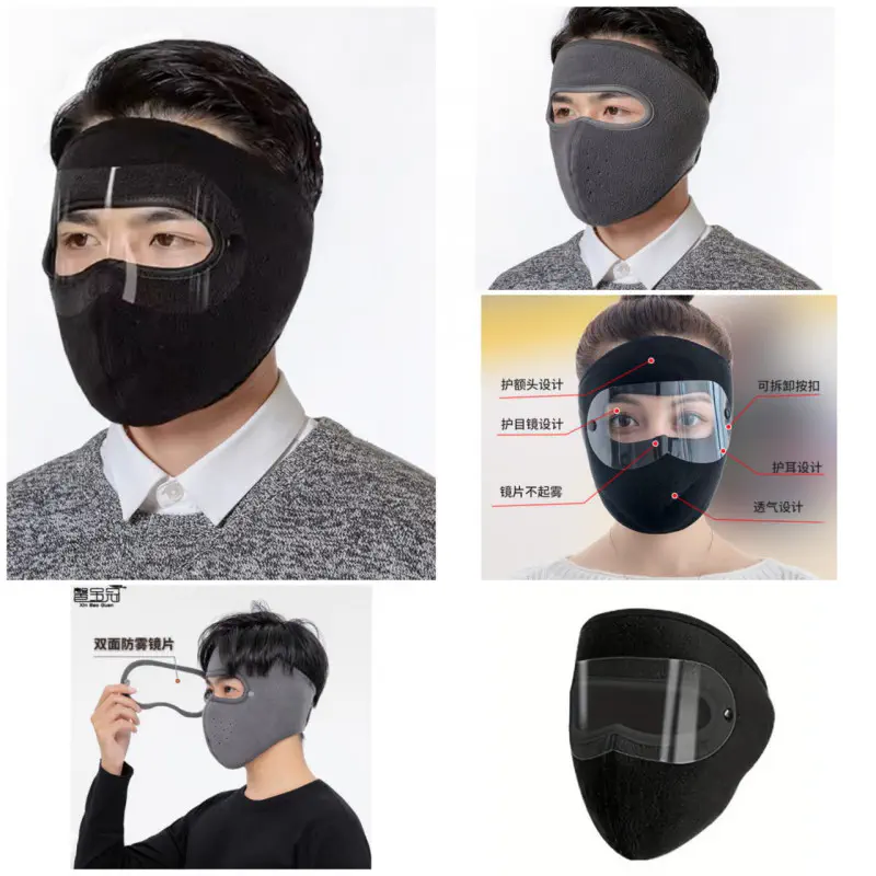 Winter Face Mask for Men & Women