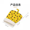 Winter Cat Sleeping Bag