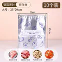  Aluminum Foil Zip Lock Bag 