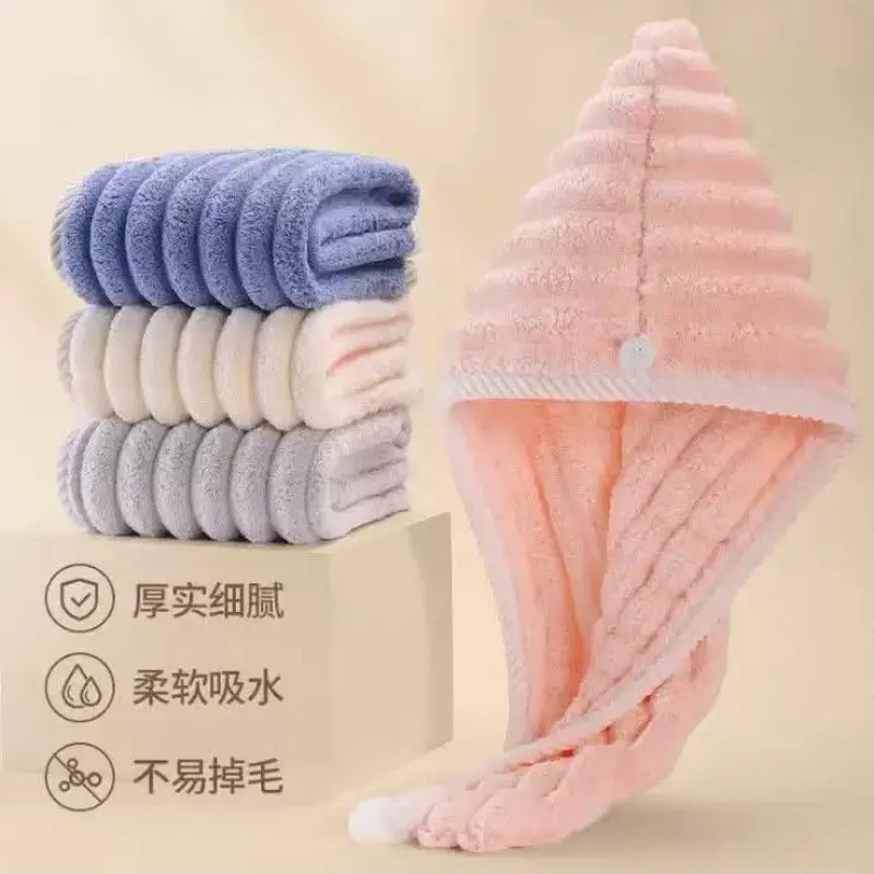 Microfiber Hair Towel ( 1 pcs)