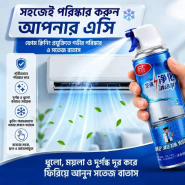 AC Cleaner Foam Spray (1 Pcs)