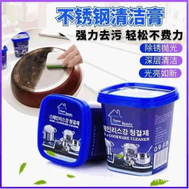 Cleaning Paste