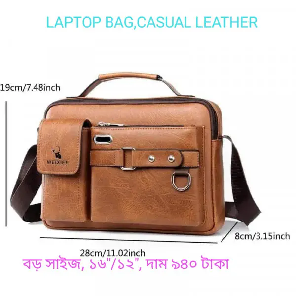 16"/12" LAPTOP & OFFICE (MEN & WOMEN) SHOULDER BAG (BROWN )007