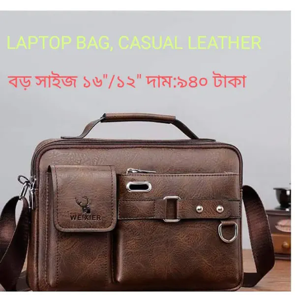16"/12" LAPTOP & OFFICE (MEN & WOMEN) SHOULDER BAG (CHOCOLLET )005