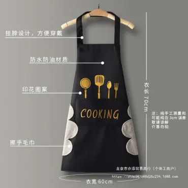 COOKING APRON (RED)...