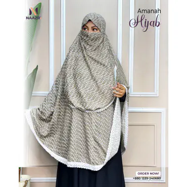 Amanah Hijab...